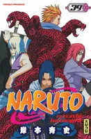 39, Naruto