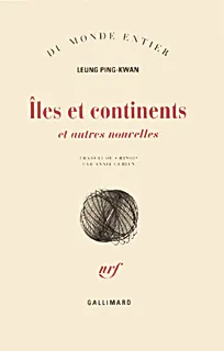 Livres Littérature et Essais littéraires Romans contemporains Etranger Îles et continents et autres nouvelles, et autres nouvelles Leung Ping-kwan
