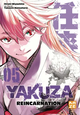 Yakuza Reincarnation T05