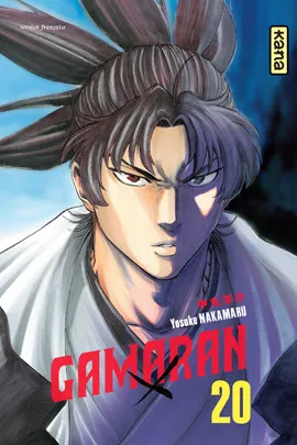 Livres Mangas Shonen 20, Gamaran - Tome 20, Tome 20 Yōsuke Nakamaru