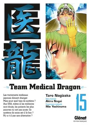 Team medical dragon - Tome 15