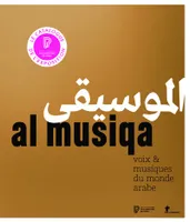 Al Musiqa (catalogue)