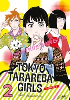 TOKYO TARAREBA GIRLS SAISON 2 VOL.2/6