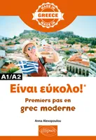 Premiers pas en grec moderne, C'est facile !