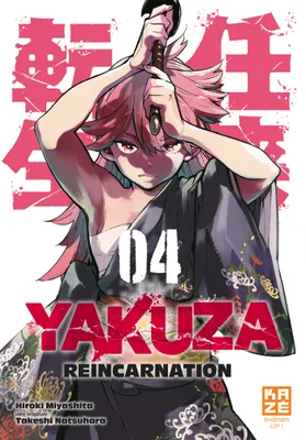 4, Yakuza Reincarnation T04, Reincarnation