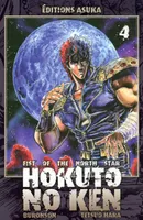 4, Hokuto no Ken, fist of the North Star