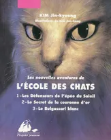 NOUVELLES AVENTURES DE L'ECOLE DES CHATS intégrale, tomes 1, 2, 3