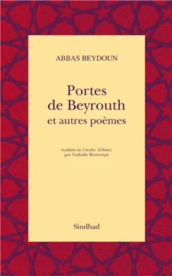 Portes de Beyrouth et autres poèmes, et autres poèmes