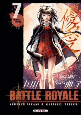 7, Battle Royale - Ultimate Edition 07