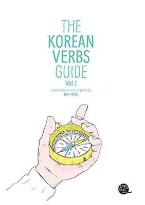 THE KOREAN VERBS GUIDE (2 VOLUMES)