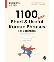 1100 SHORT & USEFUL KOREAN PHRASES FOR BEGINNERS