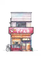 Boutiques de Tokyo - La cuisine de rue