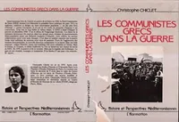 Les communistes grecs dans la guerre, Histoire du Parti Communiste de Grèce de 1941 à 1949