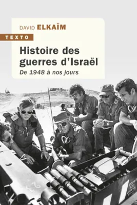 Histoire des guerres d'Israël, DE 1948 À NOS JOURS