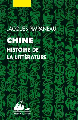 Chine / histoire de la littérature