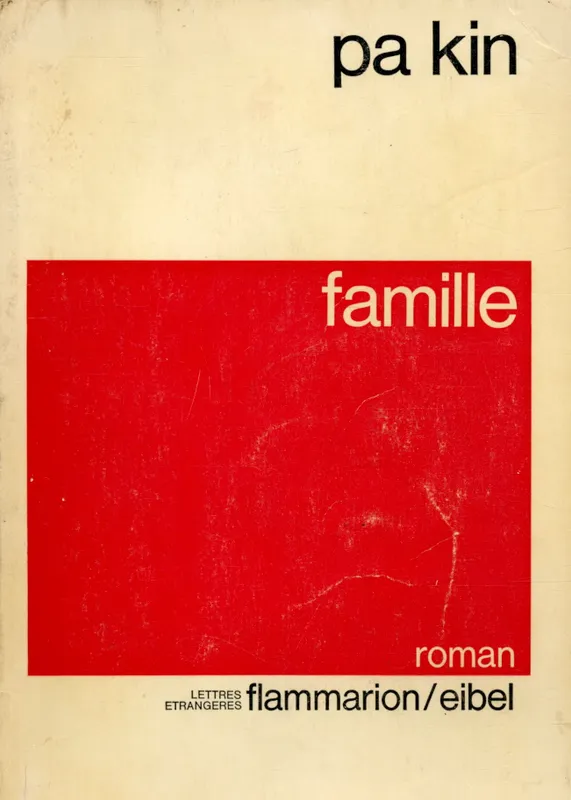 Torrent ., [1], Famille, roman Ba jin