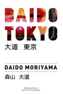 Daido Moriyama, Daido Tokyo