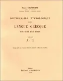 Dictionnaire étymologique de la langue grecque, 3, Dictionnaire étymologique langue grecque, [Lambda-pi]