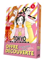 Tokyo tarareba girls vol 1 + vol 2 : offre découverte : 1 tome acheté, 1 tome offert !