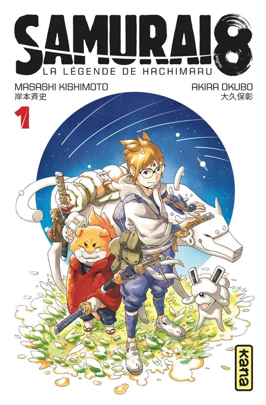 Livres Mangas Shonen Samurai 8, 1, La première clé Masashi Kishimoto, Akira Ookubo