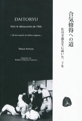 Daïtoryu, vers la découverte de l'aïki, 20 auprès de maître Sagawa