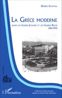 La Grèce moderne, dans les Guides-Joanne et les Guides Bleus (1861-1959)