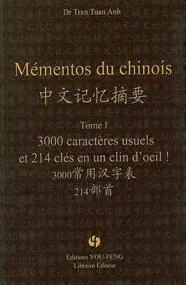 Tome I, 3000 caractères usuels et 214 clés en un clin d'oeil !, Mémentos du chinois, 3000 caractères usuels et 214 clés en un clin d'oeil !