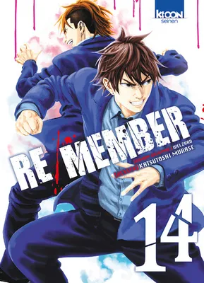 Re-member, 14, Re/member T14