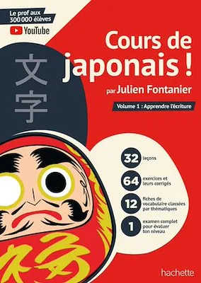 Cours de japonais ! par Julien Fontanier, Volume 1 : Apprendre l'écriture