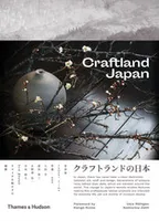 Craftland Japan /anglais