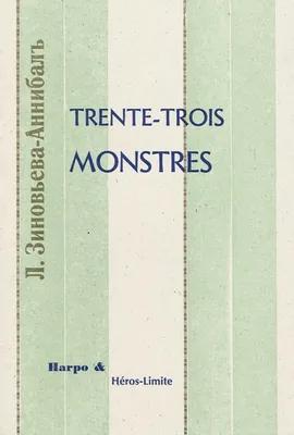 TRENTRE-TROIS MONSTRES