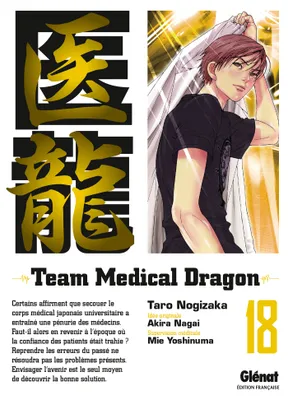 18, Team Medical Dragon - Tome 18, Volume 18