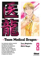 8, Team Medical Dragon - Tome 08, Volume 8
