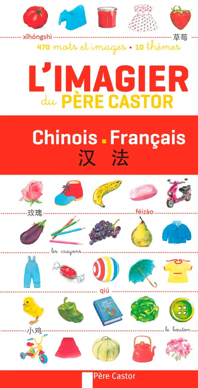 Livres Jeunesse Les tout-petits Tout-carton et imagier L'Imagier du Père Castor, Chinois - Français Collectif