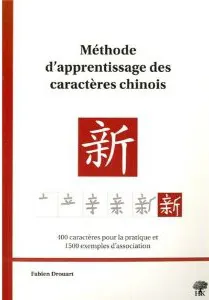 Méthode d'apprentissage des caractères chinois, 400 caractères pour la pratique et 1500 exemples d'association