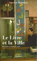 Le Livre et la Ville, Beyrouth et l'édition arabe