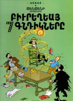 Tʹentʹeni Arkaçnerë, Tintin - Les 7 boules de cristal - BD en arménien