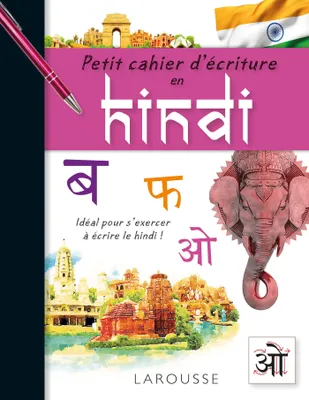 Petit cahier d'écriture en hindi