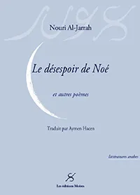 Livres Littérature et Essais littéraires Poésie Le désespoir de Noé - et autres poèmes Nouri  Al-Jarrah