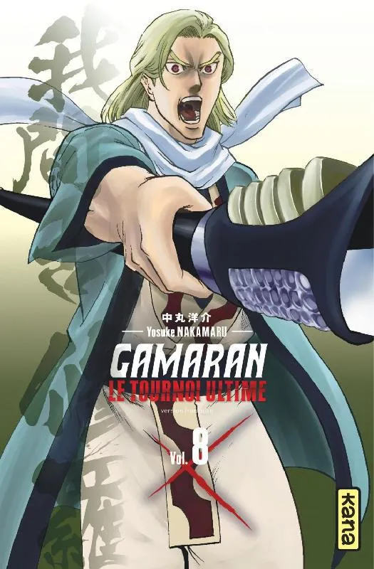 Livres Mangas Shonen 8, Gamaran, Le tournoi ultime Yōsuke Nakamaru
