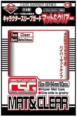 Character Guard Clear Mat & Clear - 60 Oversized Sleeves