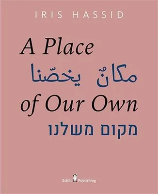 Iris Hassid A place of our Own /anglais