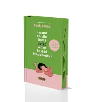 I Want to Die but I Still Want to Eat Tteaknokki - UK Paperback