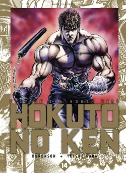 14, Hokuto no Ken Ultimate T14