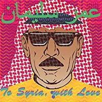 To Syria, With Love (uk Versio