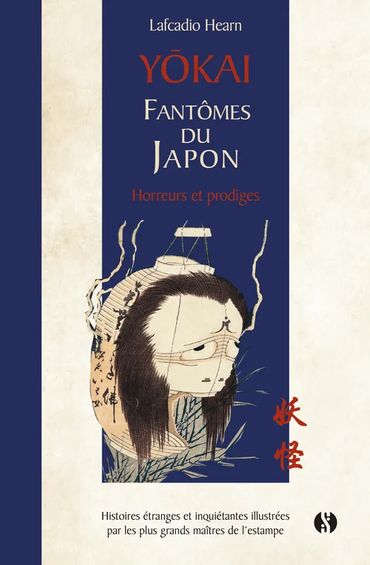 Livres Mangas Yōkai, fantômes du Japon, Horreurs et prodiges Lafcadio Hearn
