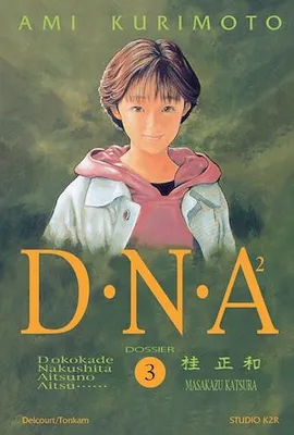 DNA² T03