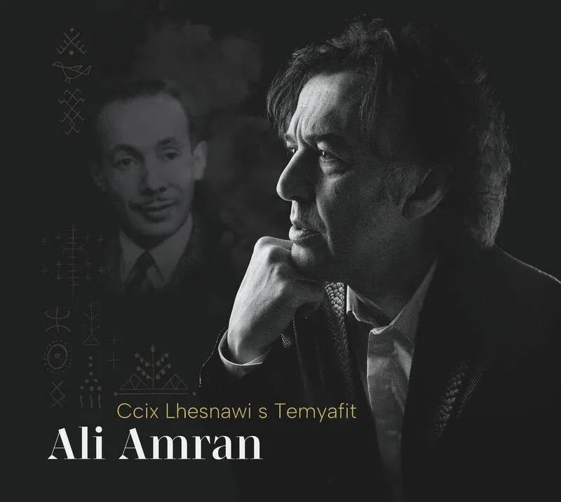 CD, Vinyles Musiques du monde Ccix Lhesnawi S Temyafit Ali Amran