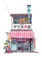 Boutiques de Tokyo - La boucherie