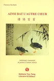 Ainsi bat l'autre coeur - anthologie commentée de poèmes d'amour chinois, anthologie commentée de poèmes d'amour chinois